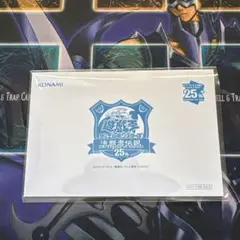青眼の白龍　東京ドーム (入場特典)未開封　遊戯王 青眼の白龍 東京ドーム (入場特典)未開封 遊戯王 青眼の白龍 東京