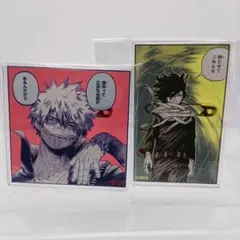 ヒロアカ 僕のヒーローアカデミア 原画展 キーホルダー 相澤 消太 名言