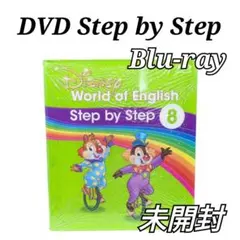 2025年最新】STEP BY STEP blu-rayの人気アイテム - メルカリ