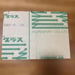 코모 글래스 아크릴 시트 블랙 엣지 30×22cm 두께 5mm 쿠라레이