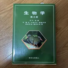 Item thumbnail for item 224c4c40-8c19-4af9-834d-83163ea6626d