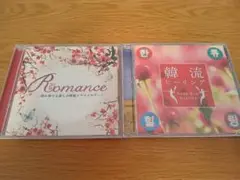 韓流ドラマ BGM　CD２枚セット