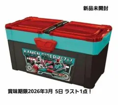 Item thumbnail for item f450d327-2fc6-4d94-8575-9f851827a40c