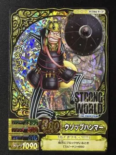 ワンピース ワンピーベリーマッチ ウソップ PST004-W CP