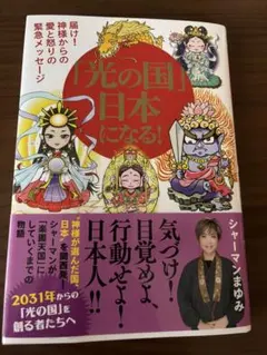 Mami様 リクエスト 2点 まとめ商品