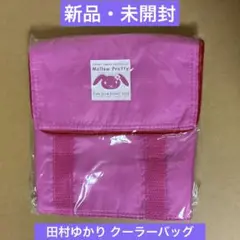 2025年最新】田村ゆかり FCイベントの人気アイテム - メルカリ
