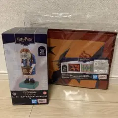 一番くじ　ハリーポッター　ラストワン賞・C賞