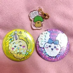 ちいかわ パラレルワールド ！？ 缶バッジ デヤ うさぎ ハチワレ チャーム