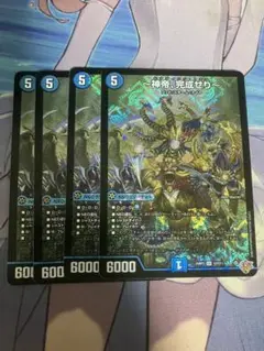 DM アナカラーツインインパクト 未使用 デッキ セット メルカリ便 Z/X-ZillionsofenemyX 赤の世界 デッキセパレーターセット