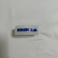 2025年最新】セカンドバッカーの人気アイテム - メルカリ