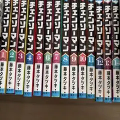 チェンソーマン1巻〜14巻セット