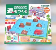 学研　宮本算数教室の道をつくる　知育パズルのサムネイル