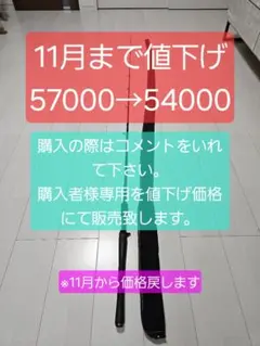 ハートランド　疾風七弐　白疾風　白震斬　常吉　ダイワ　キックス　引退セット 2025年最新】疾風七弐の人気アイテム - メルカリ