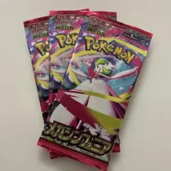 mailenstein様 リクエスト 3点 まとめ商品