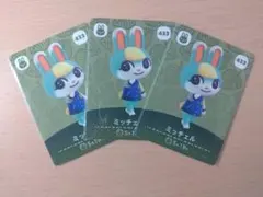 〚あつ森　アミーボカード　amiibo　ミッチェル〛