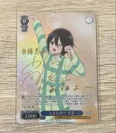 2025年最新】ヴァイスシュヴァルツ ゆるキャンの人気アイテム - メルカリ