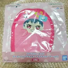 2025年最新】モンぬい タオルの人気アイテム - メルカリ