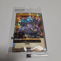 セブンイレブン限定 未開封 安値】遊戯王ラッシュデュエル ジャッジ