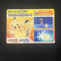 Item thumbnail for item 4fa7c392-6f7f-4c7d-bab3-58bb01b1541e