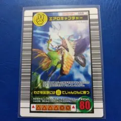 プロフ必読❗️旧ムシキング カードたくさん❗️ 甲虫王者ムシキングカード アダー完結編 パプアキンイロクワガタ