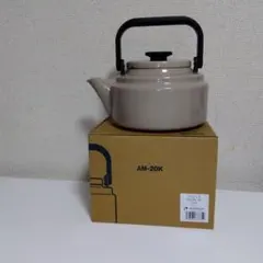 アムケトル　ベージュのサムネイル