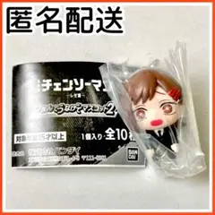 【未開封】 チェンソーマン つまんでつなげてマスコット2 コベニ カニカン