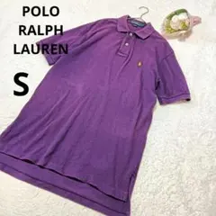 ポロ ラルフローレン 半袖ポロシャツ メンズ 紫 ロゴ刺繍 綿 トップス/S