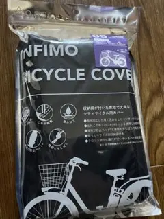 ［直接取引希望］子ども用自転車 16インチ［大阪市西区］ 2025年最新】自転車 子供用 16インチ 大阪の人気アイテム - メルカリ