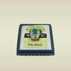 2026年最新】ヒスイ玉の人気アイテム - メルカリ