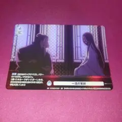 一流の軍師
