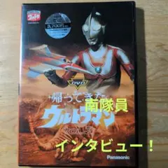 私が愛したウルトラセブン DVD2枚組 - メルカリ