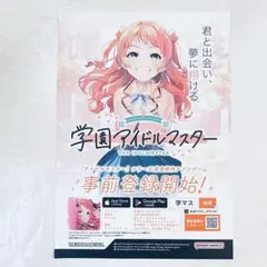 Item thumbnail for item de5056c3-5ae2-452f-b8af-d1bd3eba8855