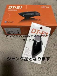 2026年最新】dte1の人気アイテム - メルカリ