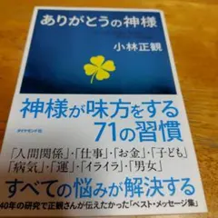 cocoacocoa⭐️様 リクエスト 3点 まとめ商品
