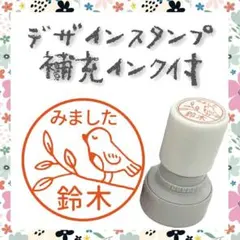 デザインスタンプ 先生スタンプ 見ましたスタンプ ごほうびスタンプ