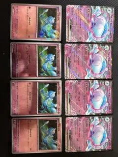 ブルンゲルex RR プルリル　モンスターボールミラー