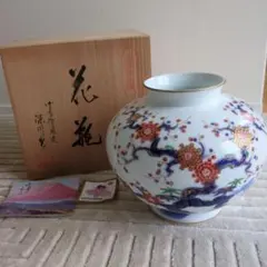 2026年最新】深川製磁 宮内庁の人気アイテム - メルカリ