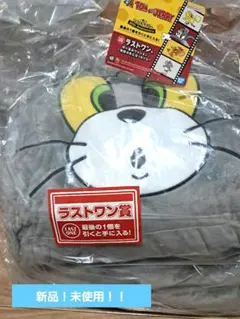 トムとジェリー 一番くじ！折り畳みクッション 85周年記念！！ラストワン賞！