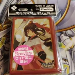 麩菓子様 リクエスト 2点 まとめ商品