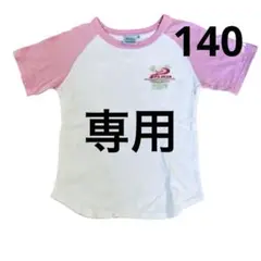 専用　ピコ　ラグラン半袖Tシャツ ハイビスカス　平成レトロ140のサムネイル