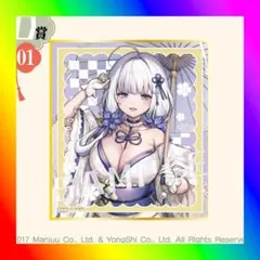 2025年最新】アズールレーン くじ ラストの人気アイテム - メルカリ