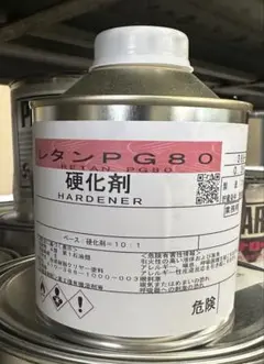 関西ペイント レタンPG80 硬化剤 0.36kg 塗料用のサムネイル