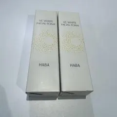 【新品】HABA ハーバー VCホワイトフェイシャルフォーム 50g*2のサムネイル