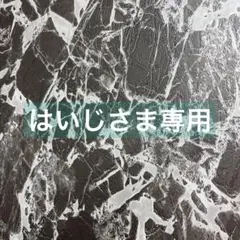 COREME プロフィデンス M シャンプー ヘアマスク 詰め替えセット