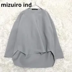 ミズイロインド プルオーバー 前後差ヘム　ライトグレー 春コーデ