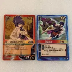 ナルトカード 千鳥 螺旋丸 2枚セット 忍259 忍255 - メルカリ