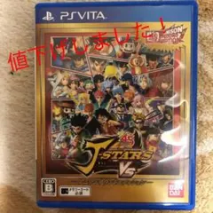 Jスターズ ビクトリーVS & ONE PIECE BURNING BLOOD」