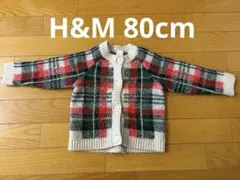H&M 赤緑チェック柄 ニット カーディガン 80cm
