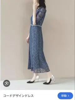 パーティードレス