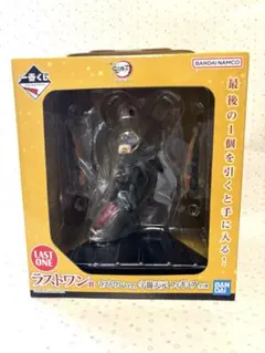 鬼滅の刃 【 宇髄天元 】 ラストワンフィギュア